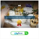 영락공원 | 여수시영락공원승화원 이용법과 화장 비용 예상