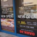 디누보뷔페김해롯데아울렛점 네이버블로그