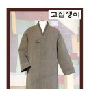 동일명품크리닝 이미지