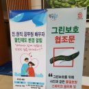매너골프연습장 이미지