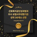 국제온누리서초지사