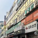 건대 만화카페 겨울 실내데이트 추천｜전기매트에서 만화책보는 코스믹스 후기