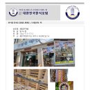 해맑은떡방