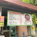 토배기산장 이미지