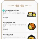 돈카춘천호점 네이버블로그