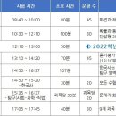 2022학년도 수능 시험일, 연계 교재, 달라지는 점 이미지