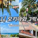 꾸찌빌리지 네이버블로그