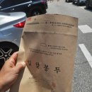 안산상록경찰서 | 자동차 경매 첫도전 실패와 보증금 수표 분실 신고 대처 방법 (300만원을 잃어버렸다)