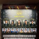 한국지엠서안동서비스센터 | 뮤지컬계의 메가크루 &lt;브로드웨이 42번가&gt; 관람후기👯