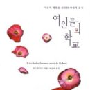 성신여자대학교출판부