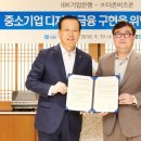 중소기업은행(본점) 이미지