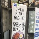 거북이의주방 이미지