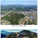 정주산업(유) | 고도 보존 및 육성에 관한 특별법( 약칭: 고도육성법 )