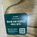 차이나교동 | [군산] 군산 여행의 완성! 겉바속촉 탕수육과 불맛 간짜장까지 완벽했던 군산교동짬뽕 솔직후기