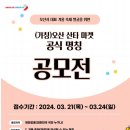 오산 이미지