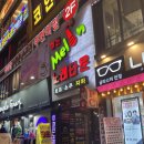 싱어게인코인노래연습장 부천역점 | 부천역코노 추천 / 깔끔한 환경의 싱어게인 코인노래방 부천역점