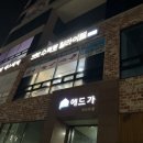 수목토일라이트예산