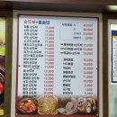 수가성(장성점) 네이버블로그