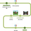 리얼버스 | 나고야 근교 시라카와고 히다 다카야마 마이리얼트립 버스투어 후기