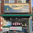 크린토피아관악 이미지