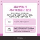 큰빛안과의원 이미지