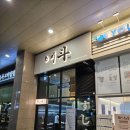 스시두 이미지