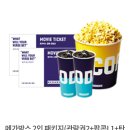 메가박스(2) 이미지