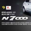 타이어 1번지 이미지