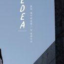 안양아트인 데이 (극단미스터리-연극 네디아) 이미지