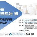 씨앤 이미지