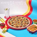 피자알볼로 신영통점 네이버블로그