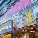 와싸다 장터 이미지