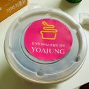 요거트 아이스크림의 정석 관평점 이미지