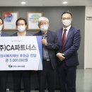 (주)이파트너스 이미지