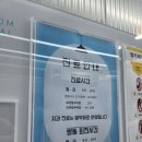 강남 다나약국 | 강남요양병원 맞춤 케어가 가능해 만족했던 후기