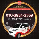 닥터세차장 이미지