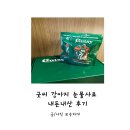 오늘도 뽀송하개 이미지