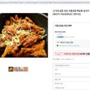 오가네닭발
