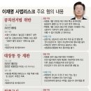 2024년 6월 13일 목요일 매경이 전하는 세상의 지식 이미지