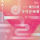 우륵어린이공원