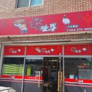 인동중앙로-4 이미지