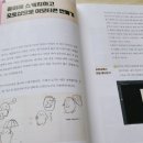 혼자서도 돈 버는 이모티콘 만들기 이미지