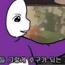 동구식자재마트