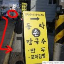 통영세관 옆 이미지