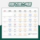 리본구강내과치과의원 이미지