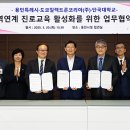 도쿄일렉트론코리아 이미지