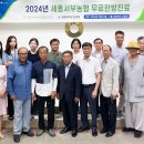 세종서부농업협동조합 이미지