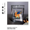카그