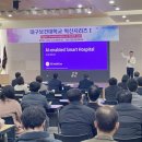 인헬스케어 이미지