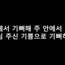 (주)안 이미지